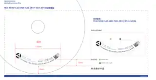 艾美特FS30-SR98 FS30-SR99 FS35-SR101 FS35-SR106 FS35-SR115  语音指令贴纸-
